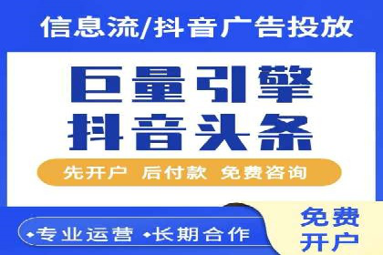 案例解读：百度竞价托管公司助力企业抢占市场先机