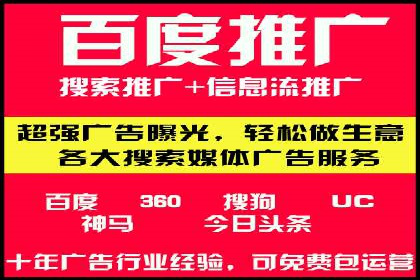信息流广告开户全流程，揭秘返点秘诀
