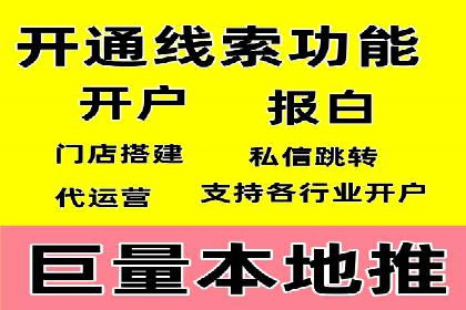 SEM运营推广助力企业转型